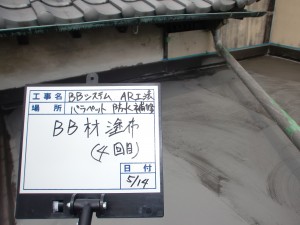 太子町　長期劣化によるサビを解消した屋根補修と防水工事