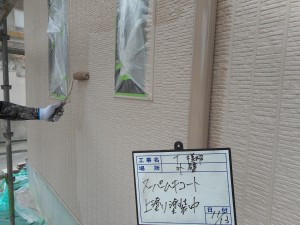 姫路市　庇の天井から水滴が数個…  雨水が溜まっていた原因が判明！塗装工事からの排水不具合発見。