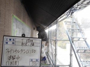 姫路市　庇の天井から水滴が数個…  雨水が溜まっていた原因が判明！塗装工事からの排水不具合発見。