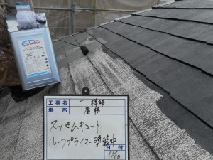 姫路市　庇の天井から水滴が数個…  雨水が溜まっていた原因が判明！塗装工事からの排水不具合発見。