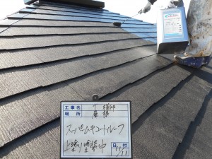 姫路市　庇の天井から水滴が数個…  雨水が溜まっていた原因が判明！塗装工事からの排水不具合発見。