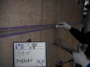 姫路市　庇の天井から水滴が数個…  雨水が溜まっていた原因が判明！塗装工事からの排水不具合発見。