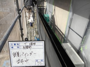 姫路市　庇の天井から水滴が数個…  雨水が溜まっていた原因が判明！塗装工事からの排水不具合発見。