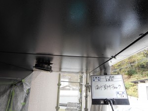 姫路市　庇の天井から水滴が数個…  雨水が溜まっていた原因が判明！塗装工事からの排水不具合発見。