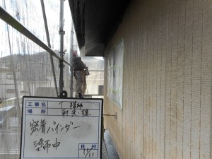 姫路市　庇の天井から水滴が数個…  雨水が溜まっていた原因が判明！塗装工事からの排水不具合発見。