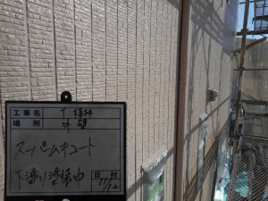 姫路市　庇の天井から水滴が数個…  雨水が溜まっていた原因が判明！塗装工事からの排水不具合発見。