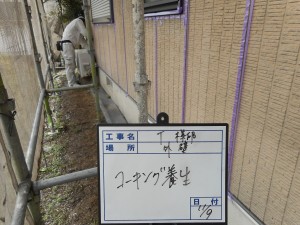 姫路市　庇の天井から水滴が数個…  雨水が溜まっていた原因が判明！塗装工事からの排水不具合発見。