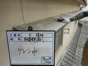 姫路市　高耐久・超光沢仕上がりで、イメージ通りの塗装工事。