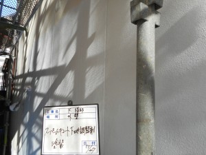 姫路市　高耐久・超光沢仕上がりで、イメージ通りの塗装工事。