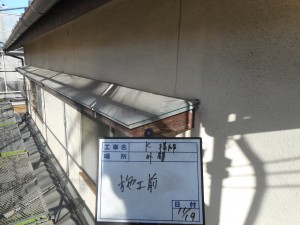 姫路市　高耐久・超光沢仕上がりで、イメージ通りの塗装工事。