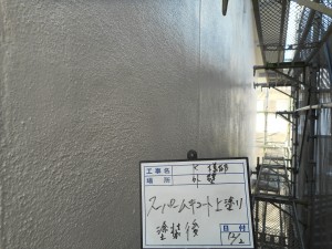 姫路市　高耐久・超光沢仕上がりで、イメージ通りの塗装工事。
