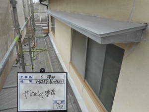 姫路市　高耐久・超光沢仕上がりで、イメージ通りの塗装工事。