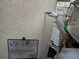 姫路市　高耐久・超光沢仕上がりで、イメージ通りの塗装工事。