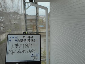 姫路市　高い遮熱性・耐候性塗料を、屋根・外壁に！3色使いの塗装工事で、大変身。