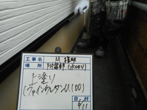 姫路市　高い遮熱性・耐候性塗料を、屋根・外壁に！3色使いの塗装工事で、大変身。