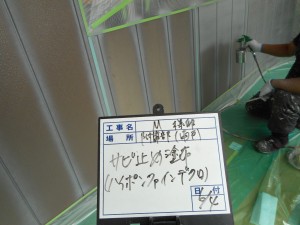 姫路市　高い遮熱性・耐候性塗料を、屋根・外壁に！3色使いの塗装工事で、大変身。