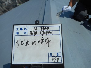 姫路市　高い遮熱性・耐候性塗料を、屋根・外壁に！3色使いの塗装工事で、大変身。