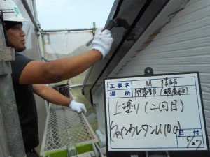 姫路市　高い遮熱性・耐候性塗料を、屋根・外壁に！3色使いの塗装工事で、大変身。