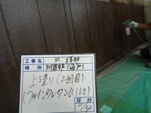 姫路市　高い遮熱性・耐候性塗料を、屋根・外壁に！3色使いの塗装工事で、大変身。