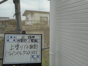 姫路市　高い遮熱性・耐候性塗料を、屋根・外壁に！3色使いの塗装工事で、大変身。