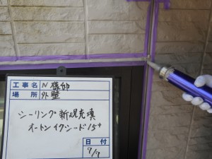 姫路市　長持ち・スマートな印象(フッ素塗装)+屋根カバー工法で、さらに長期的な住環境へ