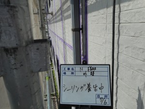 姫路市　長持ち・スマートな印象(フッ素塗装)+屋根カバー工法で、さらに長期的な住環境へ