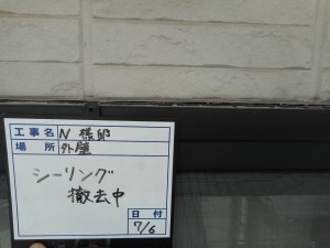 姫路市　長持ち・スマートな印象(フッ素塗装)+屋根カバー工法で、さらに長期的な住環境へ