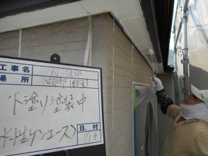 姫路市　長持ち・スマートな印象(フッ素塗装)+屋根カバー工法で、さらに長期的な住環境へ