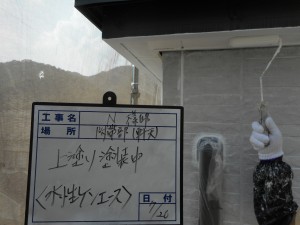 姫路市　長持ち・スマートな印象(フッ素塗装)+屋根カバー工法で、さらに長期的な住環境へ