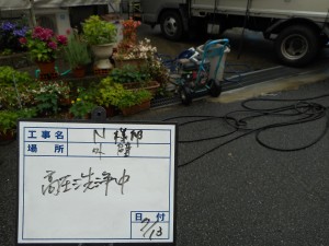 姫路市　長持ち・スマートな印象(フッ素塗装)+屋根カバー工法で、さらに長期的な住環境へ