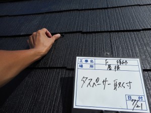 姫路市　サイディングの浮き・割れの補修後、高光沢塗料で艶ある仕上がりに。