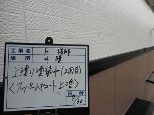 姫路市　サイディングの浮き・割れの補修後、高光沢塗料で艶ある仕上がりに。