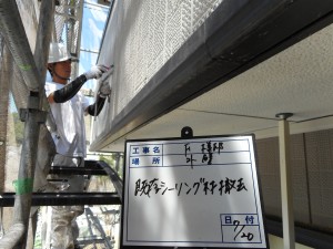 姫路市　サイディングの浮き・割れの補修後、高光沢塗料で艶ある仕上がりに。