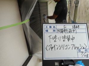 姫路市　サイディングの浮き・割れの補修後、高光沢塗料で艶ある仕上がりに。