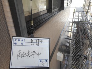 姫路市　サイディングの浮き・割れの補修後、高光沢塗料で艶ある仕上がりに。