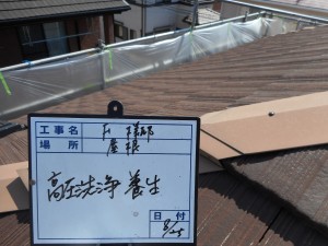 姫路市　スタイリッシュに大変身！アクセントに2色塗り再現工法の外壁塗装工事。３色使用のオシャレな塗装