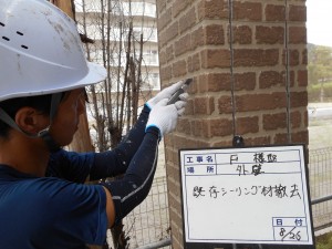 姫路市　スタイリッシュに大変身！アクセントに2色塗り再現工法の外壁塗装工事。３色使用のオシャレな塗装