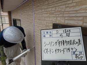 姫路市　スタイリッシュに大変身！アクセントに2色塗り再現工法の外壁塗装工事。３色使用のオシャレな塗装