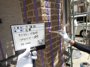 姫路市　スタイリッシュに大変身！アクセントに2色塗り再現工法の外壁塗装工事。３色使用のオシャレな塗装