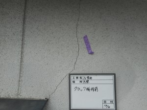 太子町　外壁ひび割れ箇所もしっかり修繕、遮熱塗料を使った塗装工事でさらに長持ち