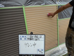 宍粟市　完全艶消しフッ素塗料仕上げ。上質で落ち着いた仕上がりの塗装工事