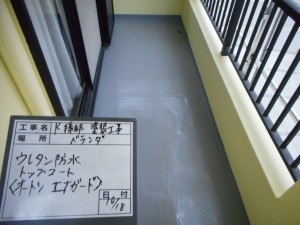 太子町　ベランダウレタン防水工事