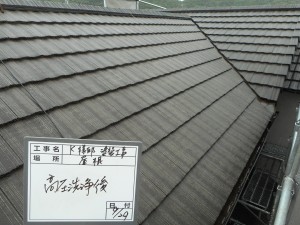 太子町　フッソ遮熱型塗料を屋根に…差し色のブラウンが引き締め、更に明るく。