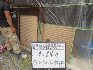 宍粟市　完全艶消しフッ素塗料仕上げ。上質で落ち着いた仕上がりの塗装工事