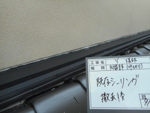 宍粟市　完全艶消しフッ素塗料仕上げ。上質で落ち着いた仕上がりの塗装工事