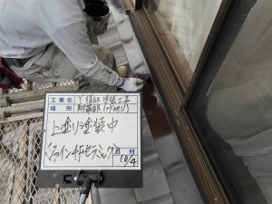 宍粟市　完全艶消しフッ素塗料仕上げ。上質で落ち着いた仕上がりの塗装工事