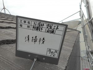 太子町　外壁ひび割れ箇所もしっかり修繕、遮熱塗料を使った塗装工事でさらに長持ち