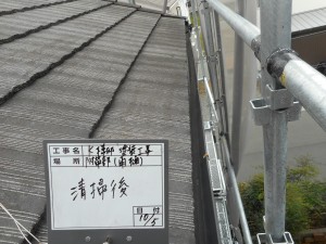 太子町　フッソ遮熱型塗料を屋根に…差し色のブラウンが引き締め、更に明るく。