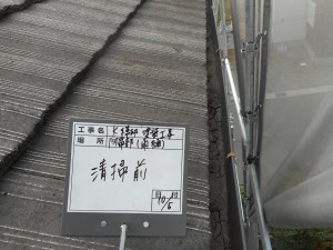 太子町　フッソ遮熱型塗料を屋根に…差し色のブラウンが引き締め、更に明るく。