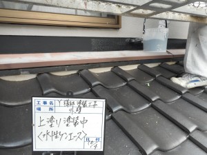 宍粟市　完全艶消しフッ素塗料仕上げ。上質で落ち着いた仕上がりの塗装工事